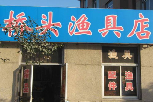 漁具店的生意為何越來越差？剖析漁具銷售面臨的嚴(yán)峻挑戰(zhàn)